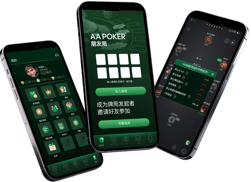 德扑圈网页版登录入口